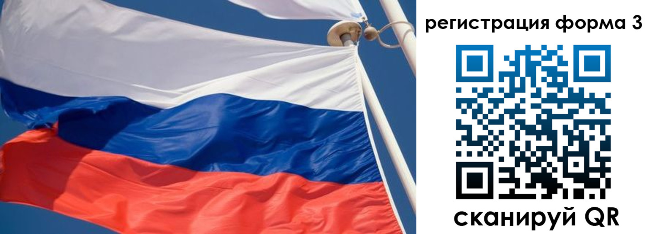 где прописаться в Нерчинске