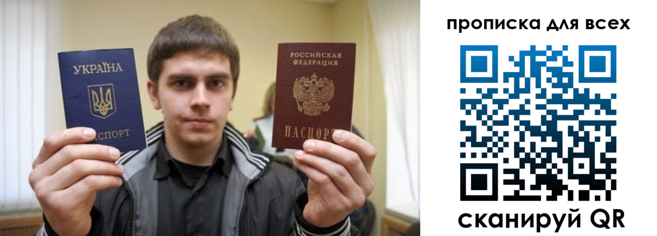 временная регистрация для всех в Нерчинске
