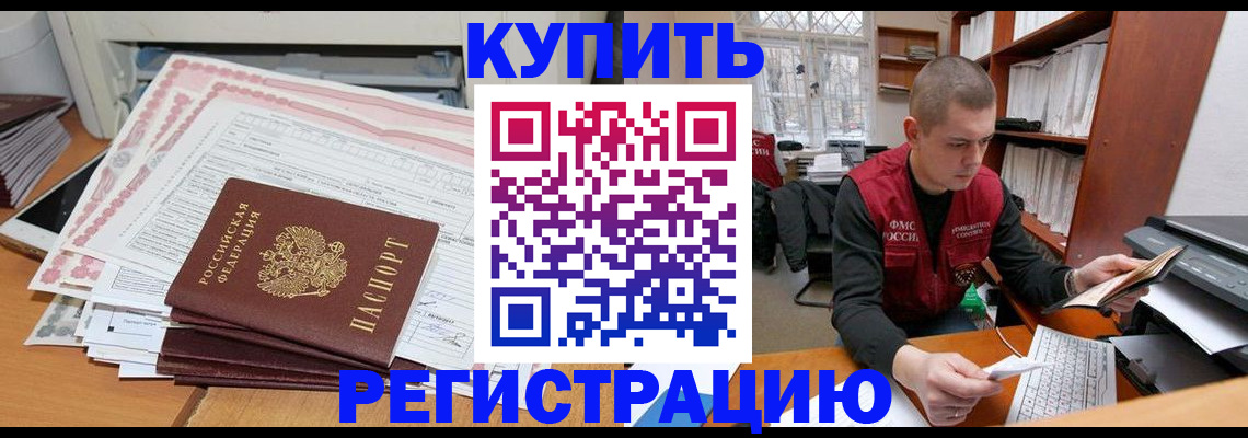 форма 3 в Нерчинске